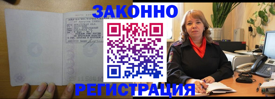 регистрация для дет. сада в Борисоглебске