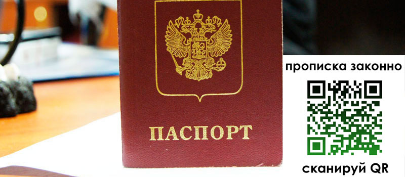 регистрация в Борисоглебске регистрация в Борисоглебске